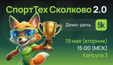 Изображение мероприятия